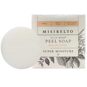 ma remove マ・リムーブ H2 SWITCH エイチツースイッチ 170g【3本