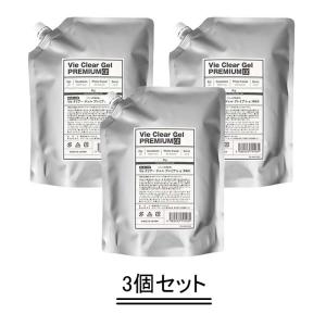 2024年5月リニューアル！】ma remove マ リムーブ クレンジングジェルN