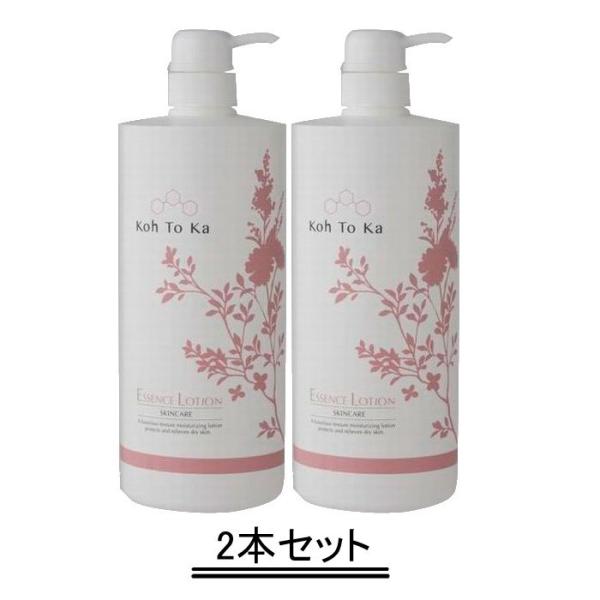 コートーカ Koh To Ka エッセンスローション 1000ml【2本セット】