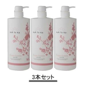 EGLANTIER エグランティエ リッシュローション 500ml【送料無料