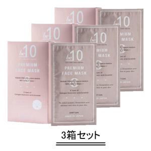 be-10 プレミアムフェイスマスク 26mL/5枚入り ビーマイナステン