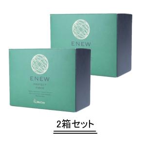 PYR パイラファイリング プラス（2箱） PYR FILING PLUS パイラ ファイリング プラス 45包入り【2箱