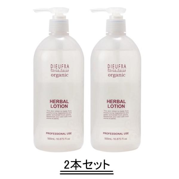 DIEUFRA Phyto-Force デュフラ フィトフォース ハーバル ローション 500ml【...