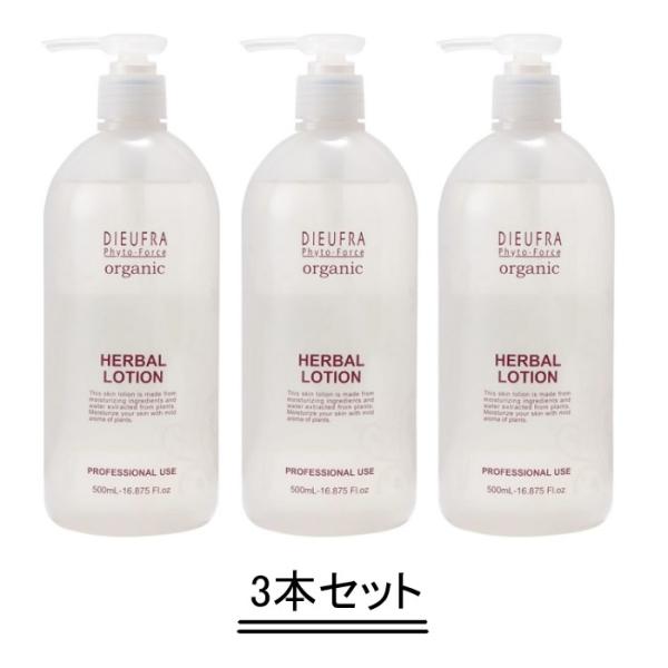 DIEUFRA Phyto-Force デュフラ フィトフォース ハーバル ローション 500ml【...