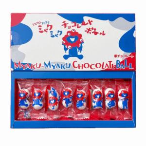 ミャクミャク　サイダー20本 Expo2025・大阪 関西万博】 ミャクミャク グミキャンディ 10個入