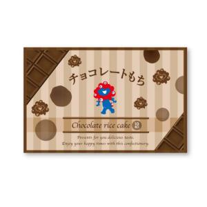 Expo2025・大阪 関西万博】ミャクミャク 金平糖12 : グッドシング