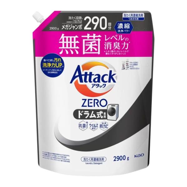 花王 アタック ZERO ゼロ ドラム式 メガジャンボ 詰め替え用 2900g