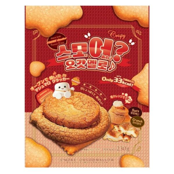 Smore Ohgodmallow スモア オーゴットマロウ 焼きマシュマロクラッカー 230g
