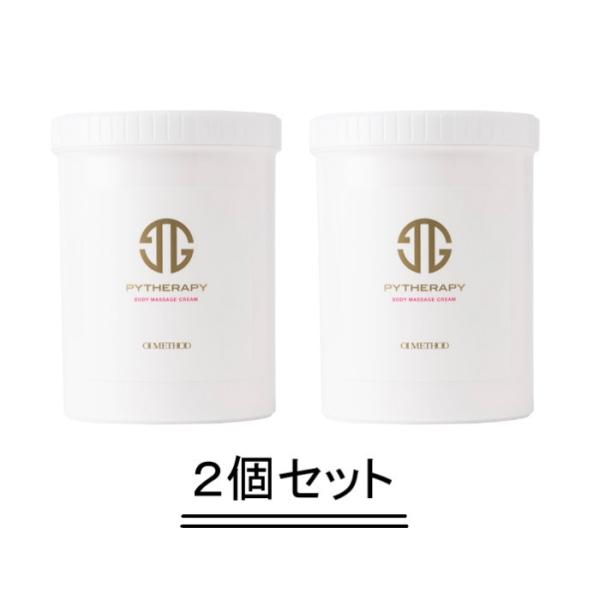 オーアイメソッド パイテラピー GP ボディマッサージクリーム PRO 1000g【2個セット】【送...