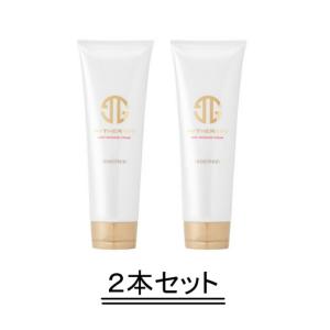 オーアイメソッド パイテラピーGP ボディマッサージクリーム 250g 【2本セット】【送料無料】