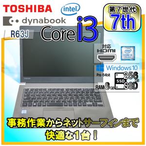 訳あり TOSHIBA(東芝) 格安&amp;激安大特価 DynaBook ダイナブック R63J Wind...