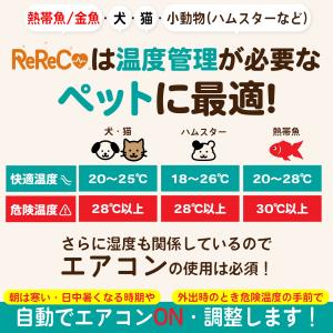 【ReReCo(リリコ)】エアコン リモコン ...の詳細画像2
