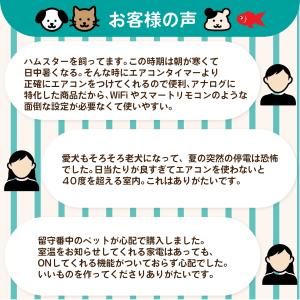 【ReReCo(リリコ)】エアコン リモコン ...の詳細画像3