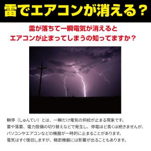 【ReReCo(リリコ)】エアコン リモコン ...の詳細画像4