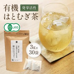 はとむぎちゃ☆さん専用 ORGANIC オーガニック はとむぎ茶（ティーバッグ 2.5g×15包） – Tokyo