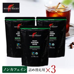 未開封 マウントハーゲン カフェインレスコーヒー　詰め替え 200g×２袋 Amazon | マウント ハーゲン マウントハーゲン オーガニック