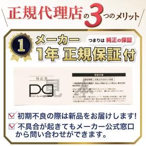 ピントグラス 老眼鏡 おしゃれ テレビで紹介 ...の詳細画像1