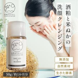 シンデレラタイム ブースターセラム ナノクレンジングゲル 敏感肌