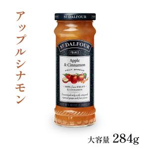 サンダルフォー ジャム 大瓶 284g ブルー...の詳細画像1