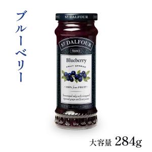 サンダルフォー ジャム 大瓶 284g ブルー...の詳細画像2