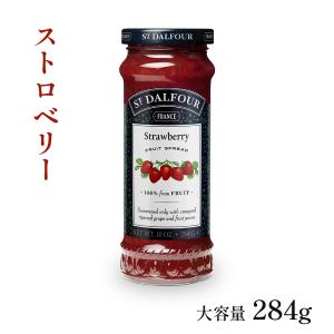 サンダルフォー ジャム 大瓶 284g ブルー...の詳細画像3