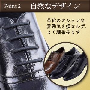 結ばない靴紐 靴ひも 革靴 ブーツ ゴム シリ...の詳細画像3