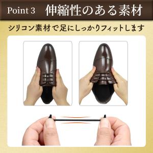 結ばない靴紐 靴ひも 革靴 ブーツ ゴム シリ...の詳細画像4