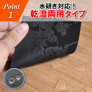 耐水ペーパー 3000番 セット 車 ヤスリ ...の詳細画像3