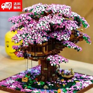 MOC アイデア 21318 ツリーハウス用 花満開 フラワー デコレーション キット｜monobase2021