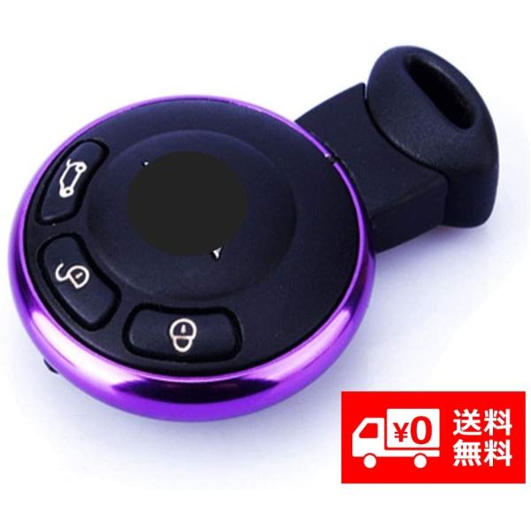 ミニクーパー スマート キーリング BMW アルミ キーカバー (パープル) MINI カスタム 外...