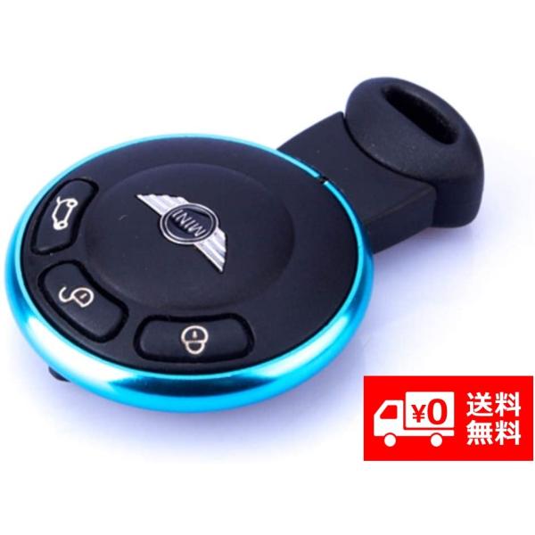 ミニクーパー スマート キーリング BMW アルミ キーカバー (スカイブルー) MINI カスタム...
