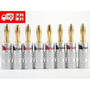Zonotone LUGB-5.5Rh バナナプラグ4個セット ZONOTONE(ゾノトーン) LUGB-5.5RH バナナプラグ 4個入 : ベスト