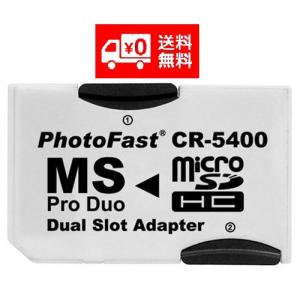 PSP 対応 CR-5400 SDHC microSD デュアルアダプタ｜MONO BASE ヤフー店