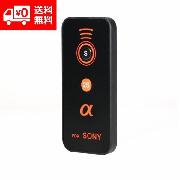 SONY ソニー α 赤外線 リモコン RC-5 互換品