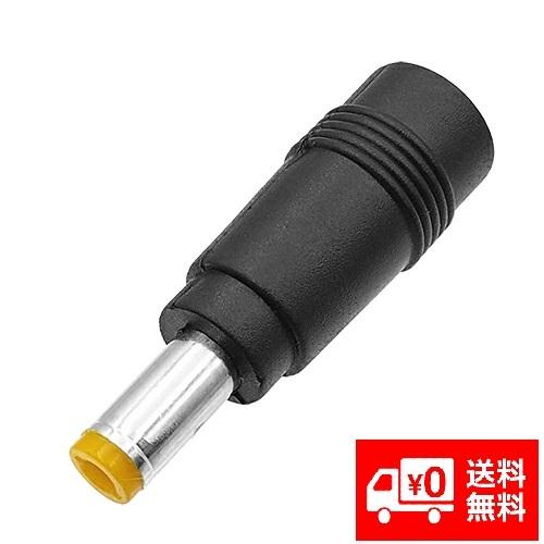 DCプラグ 変換アダプター 外径 5.5mm / 内径 2.1mm ⇒ 外径 5.5mm / 内径 ...