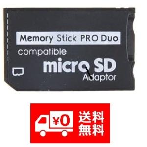 メモリースティック PRO Duo 変換アダプタ microSD → MemoryStick PRO...