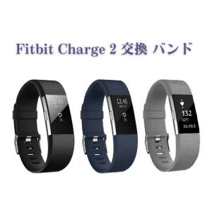 Fitbit Charge 2 フィットビット ...の商品画像