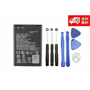 ASUS(エイスース) ZenFone Go ZB551KL B11P1510 交換用 バッテリー ...