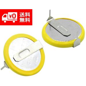 5個】 ボタン電池 CR2032 3V タブ端子付き ファミコン