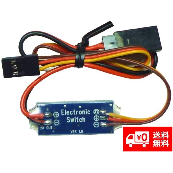 ラジコンの受信機の空きCHを使って簡単にLED電飾のON/OFFができるスイッチ