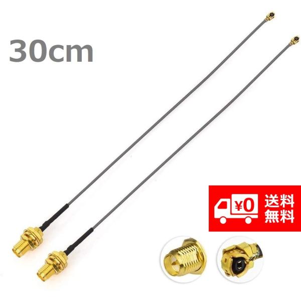 U.FLコネクタ Intel 7260HMW 3160HMW 633ANHMW など対応 IPEX ...