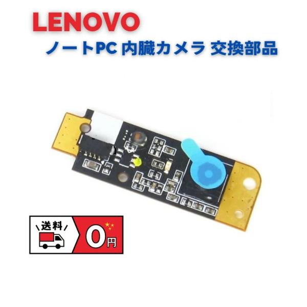 Lenovo 純正 X220 X220i X220T X230 X230i X230T T520 T...