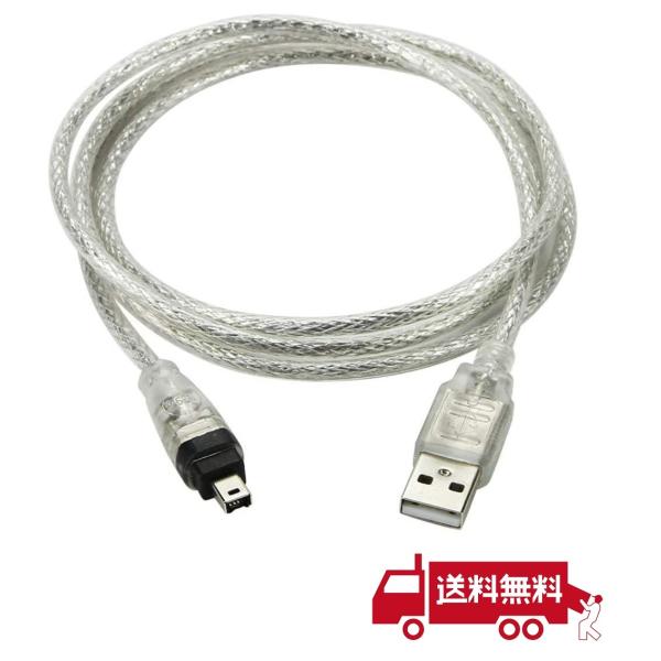 SONY DCR-TRV75EDV ハンディカム iLink ケーブル USBオス  Firewir...
