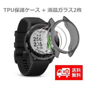 GARMIN (ガーミン） Approach S62 保護ケース + 液晶ガラスフィルム 【2枚】 カバー 互換品 ソフト TPU材質 ぴったり対応 擦り傷防止 軽量 防衝撃（ブラック）