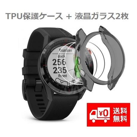 GARMIN (ガーミン） Approach S62 保護ケース + 液晶ガラスフィルム 【2枚】 ...