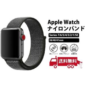 Apple Watch （アップル ウォッチ) 交換バンド ベルト Series Ultra/SE/...