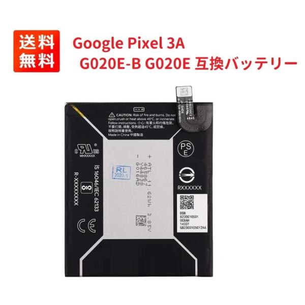 Google Pixel 3A 電池パック G020E-B G020E リチウムイオン 互換バッテリ...