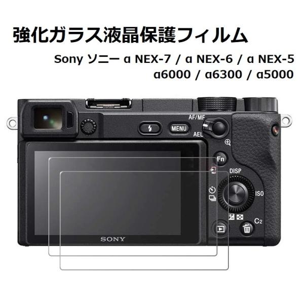 【2枚入り】Sony ソニー α NEX-7 / α NEX-6 / α NEX-5 / α6000...