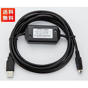 USB 充電 ケーブル Razer Naga Pro 20000 DPI / DeathAdder V2 pro