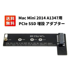 Mac mini 2014 / 2012 2011 内蔵ストレージ交換サービス (HDD から SSD